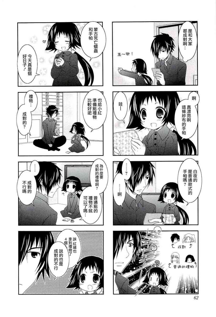 第46话