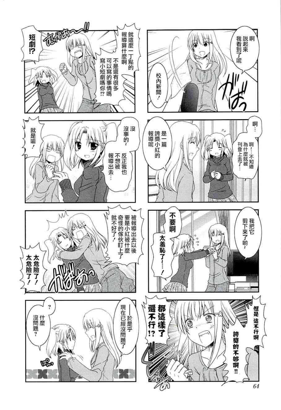 第46话