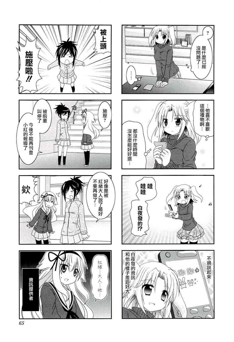 第46话