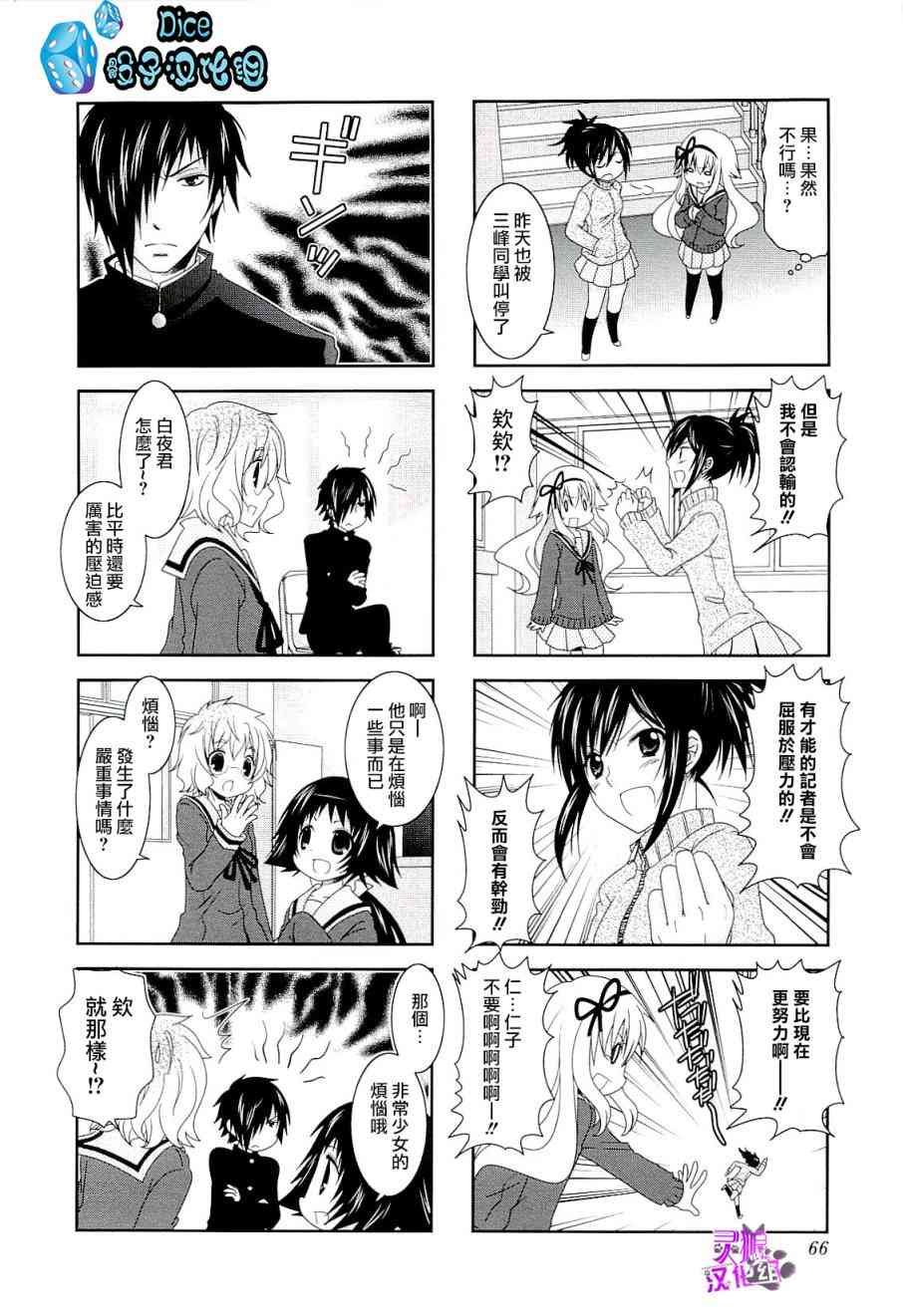 第46话
