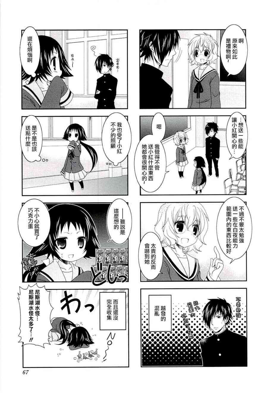 第46话