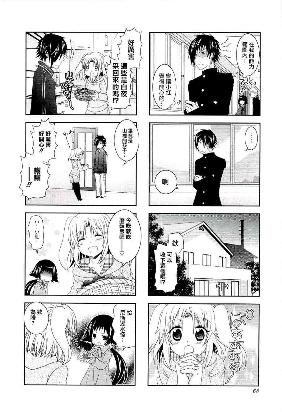第46话