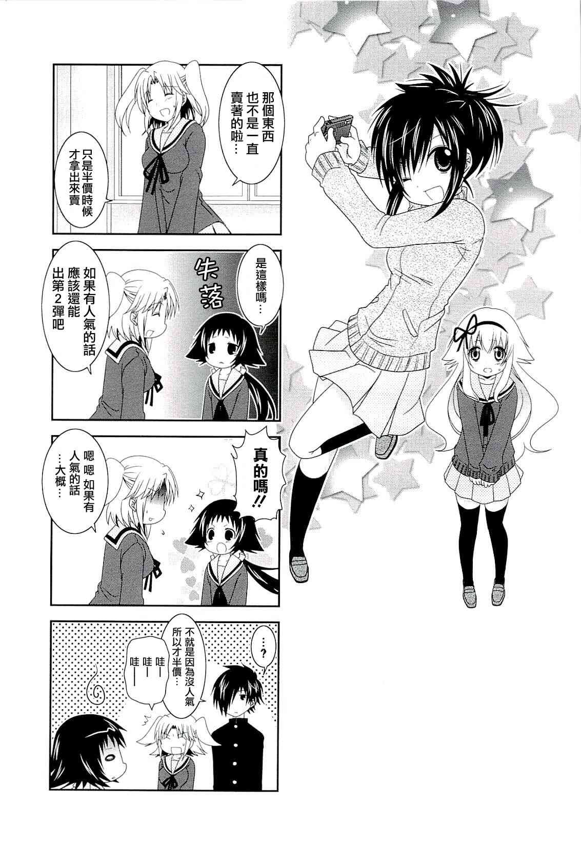 第47话