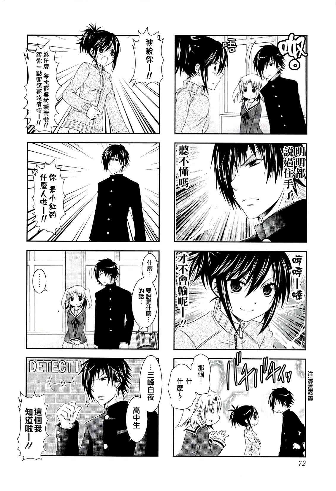 第47话