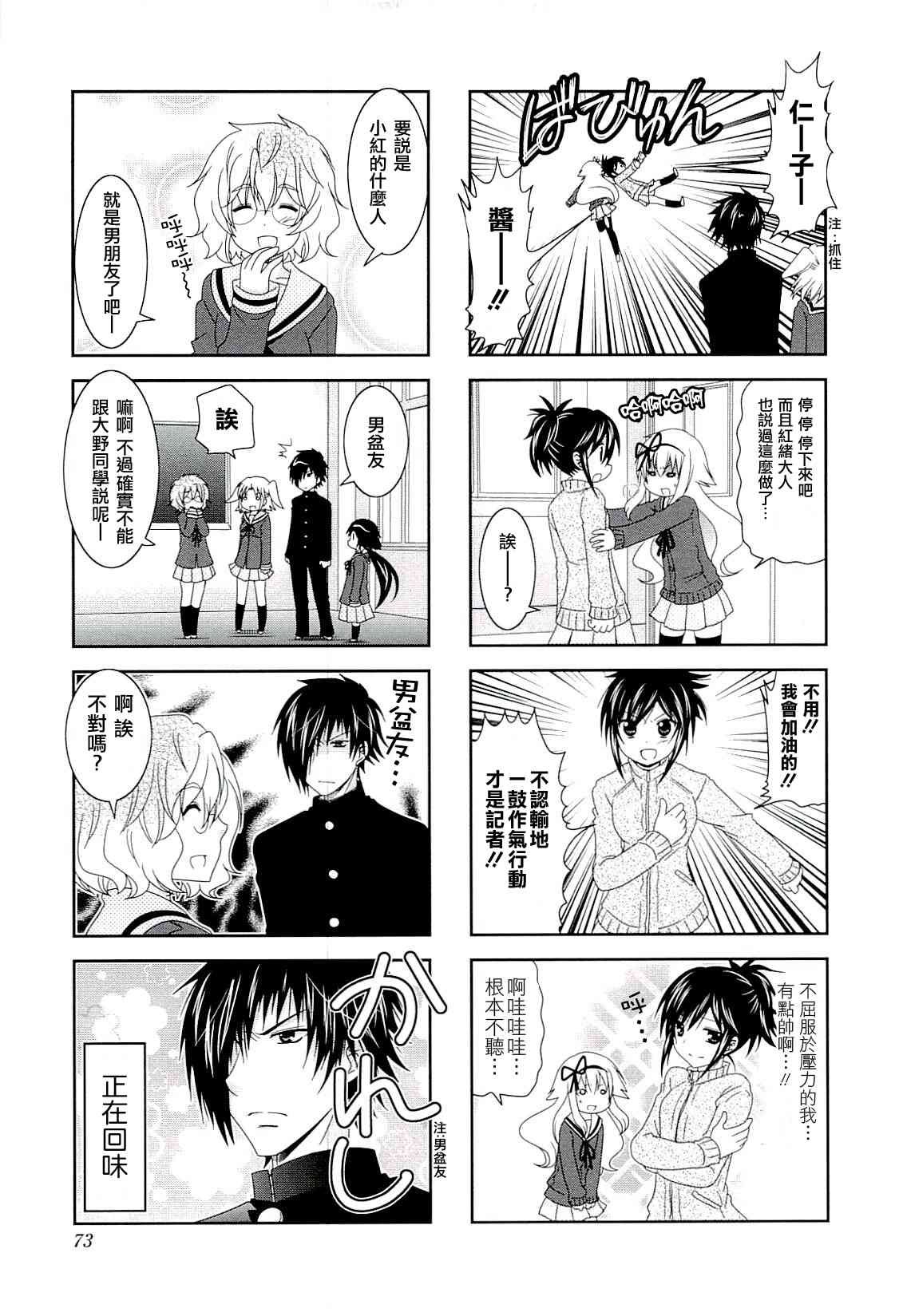 第47话