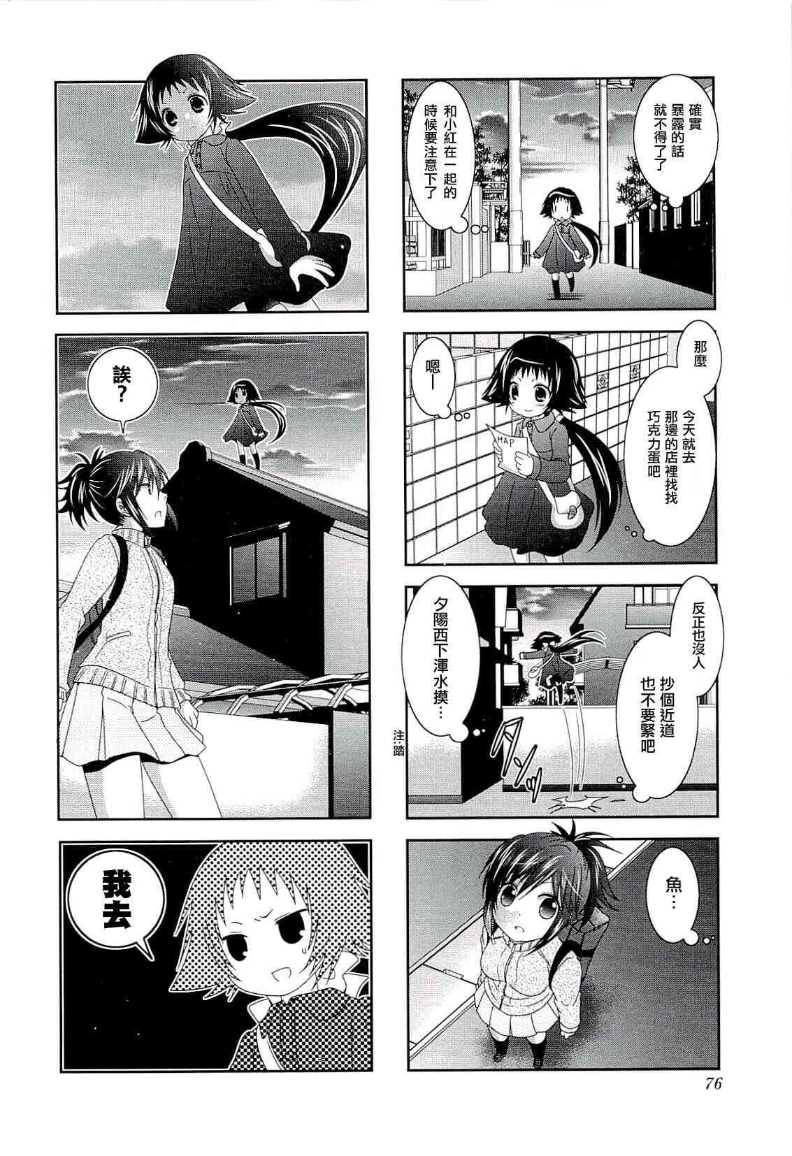 第47话