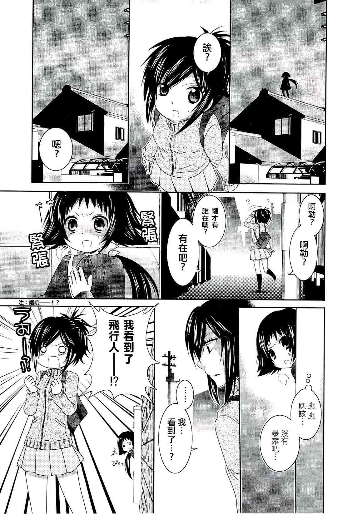 第47话
