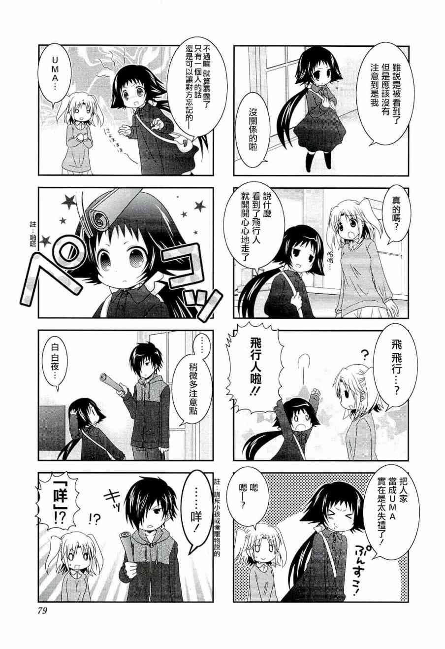 第48话