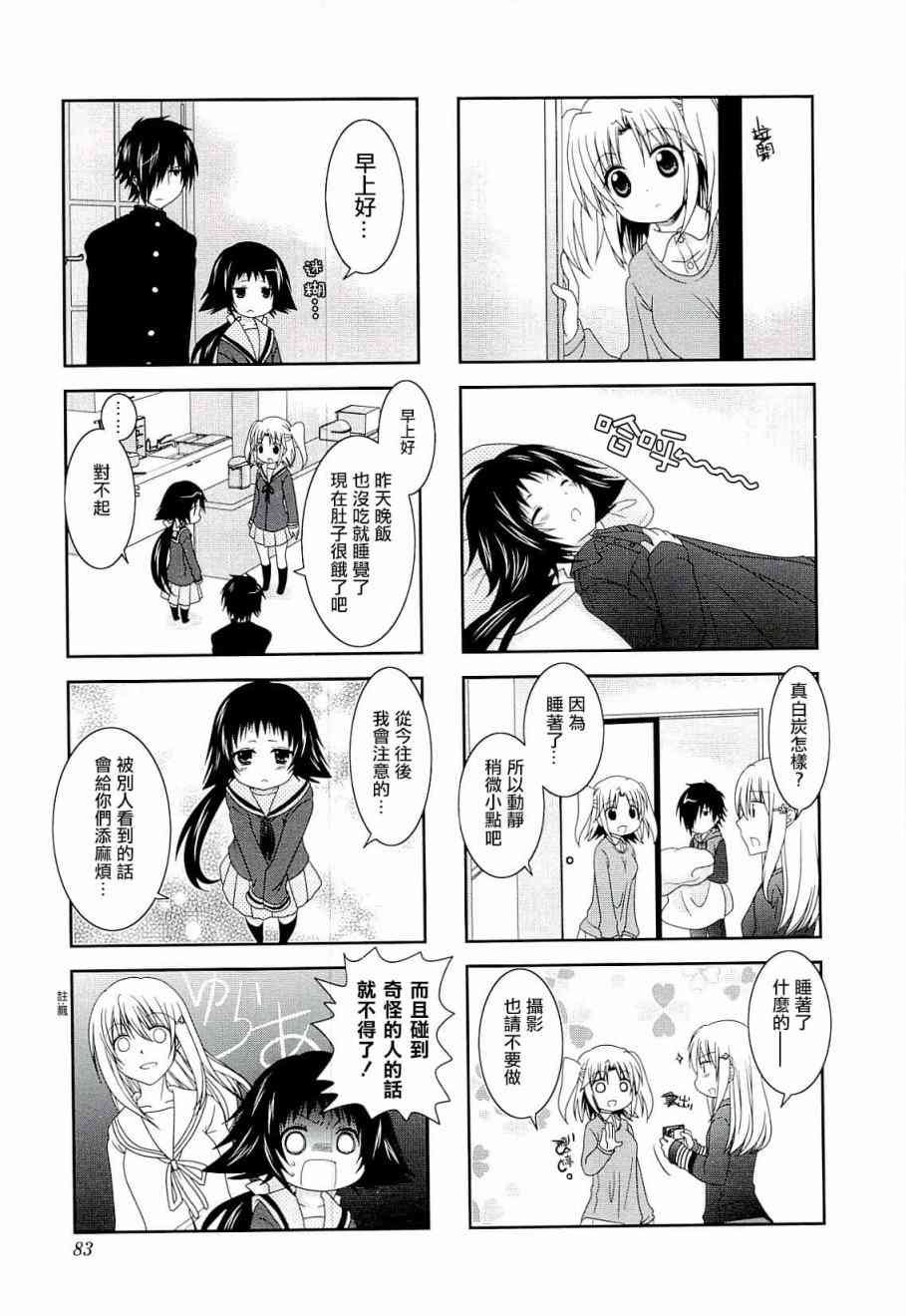 第48话