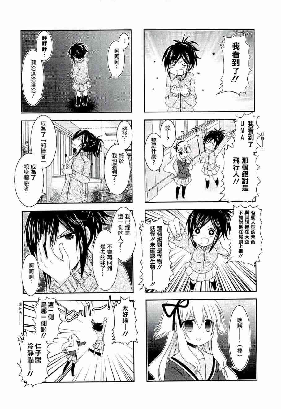 第48话
