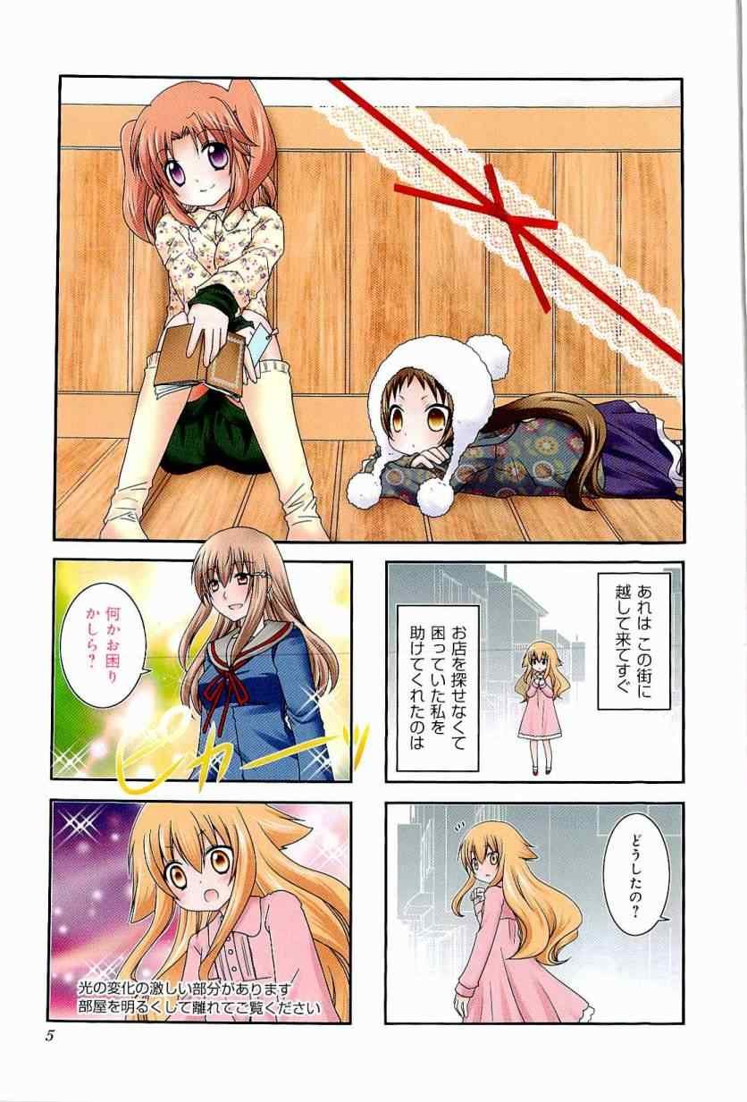 第3卷