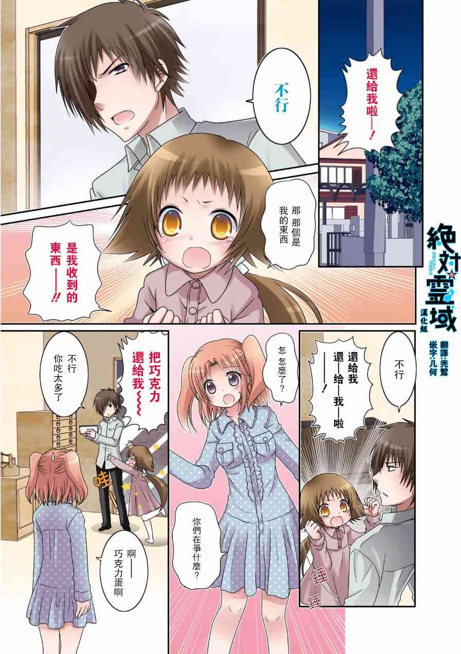 第49话