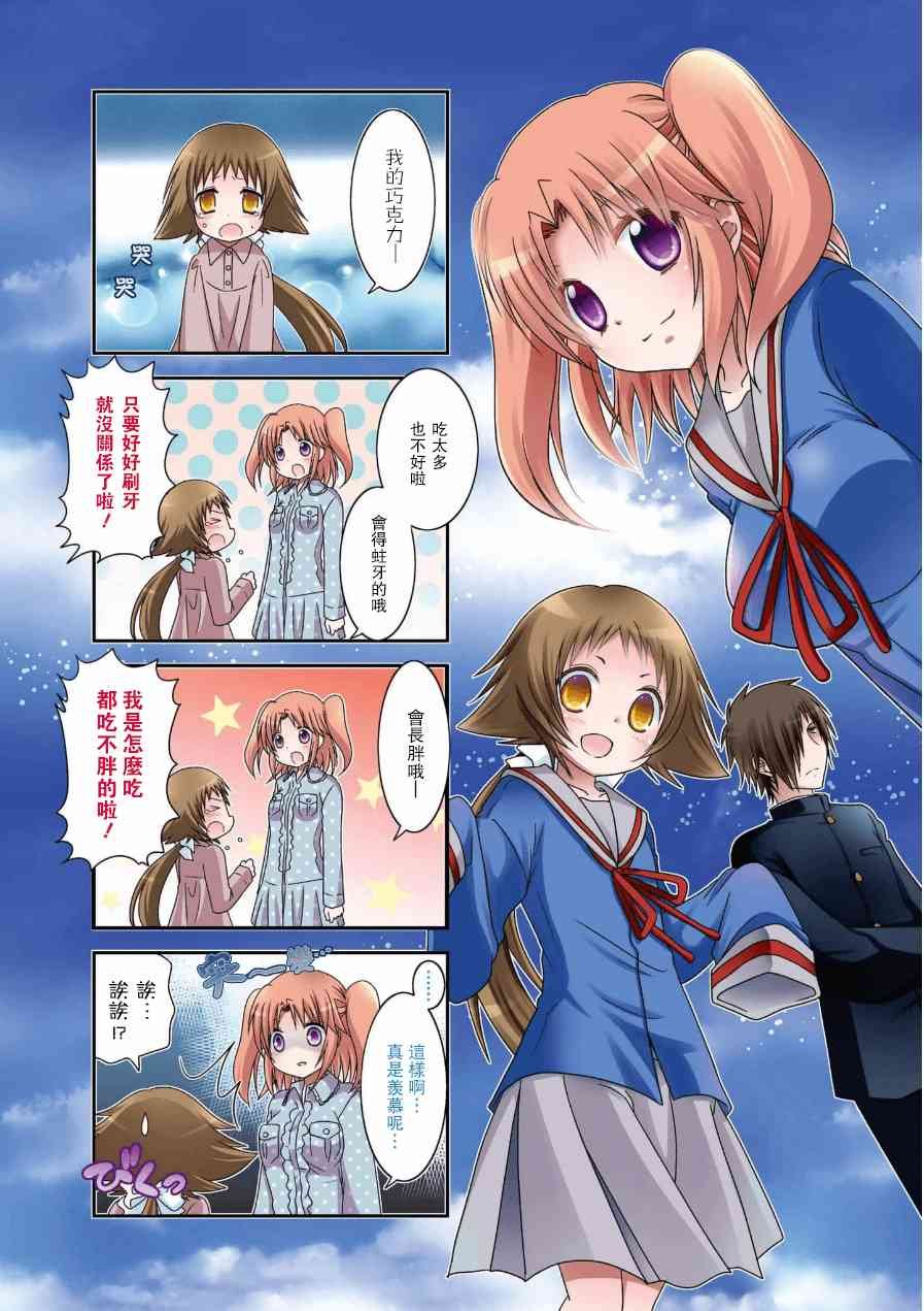 第49话