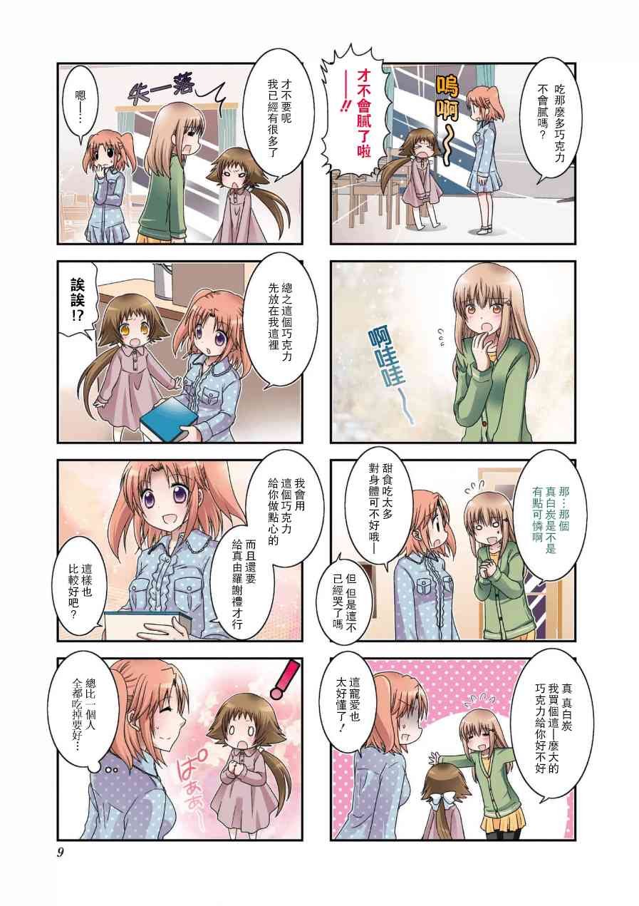 第49话