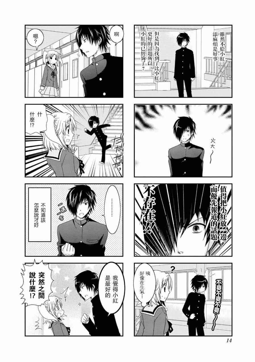 第49话