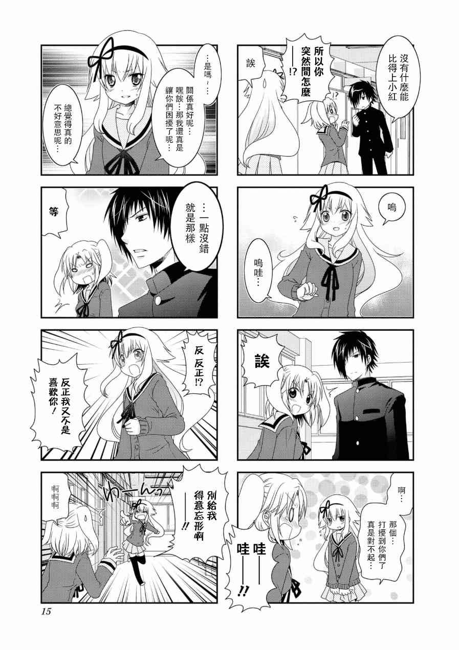 第49话