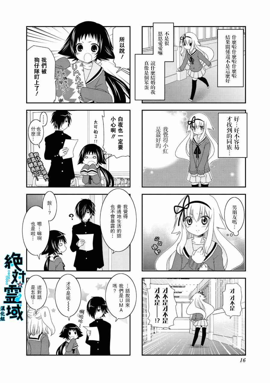 第49话