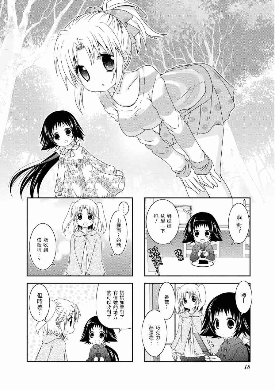 第50话
