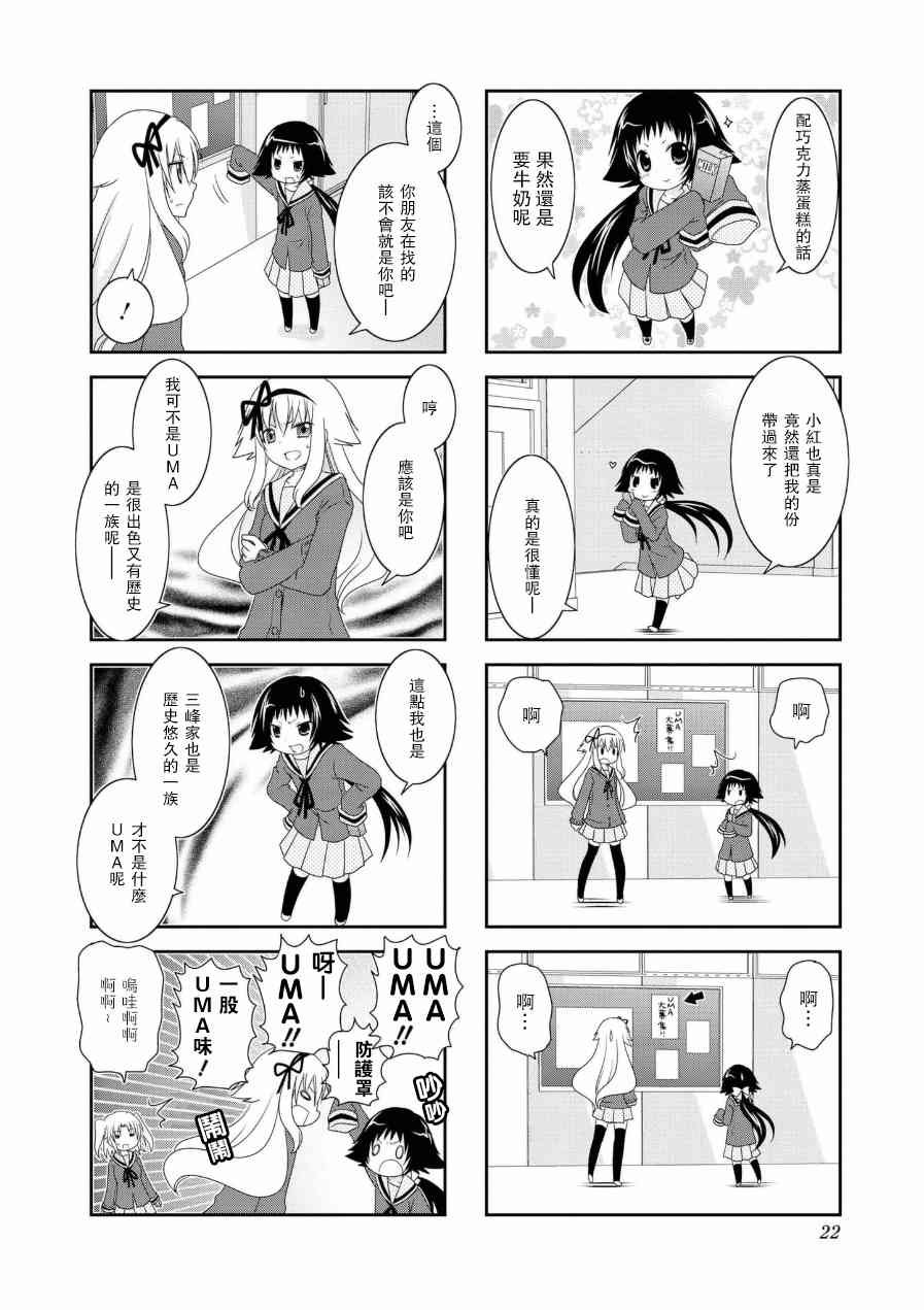 第50话