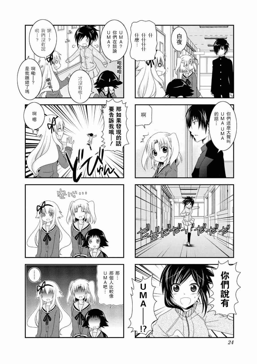 第50话