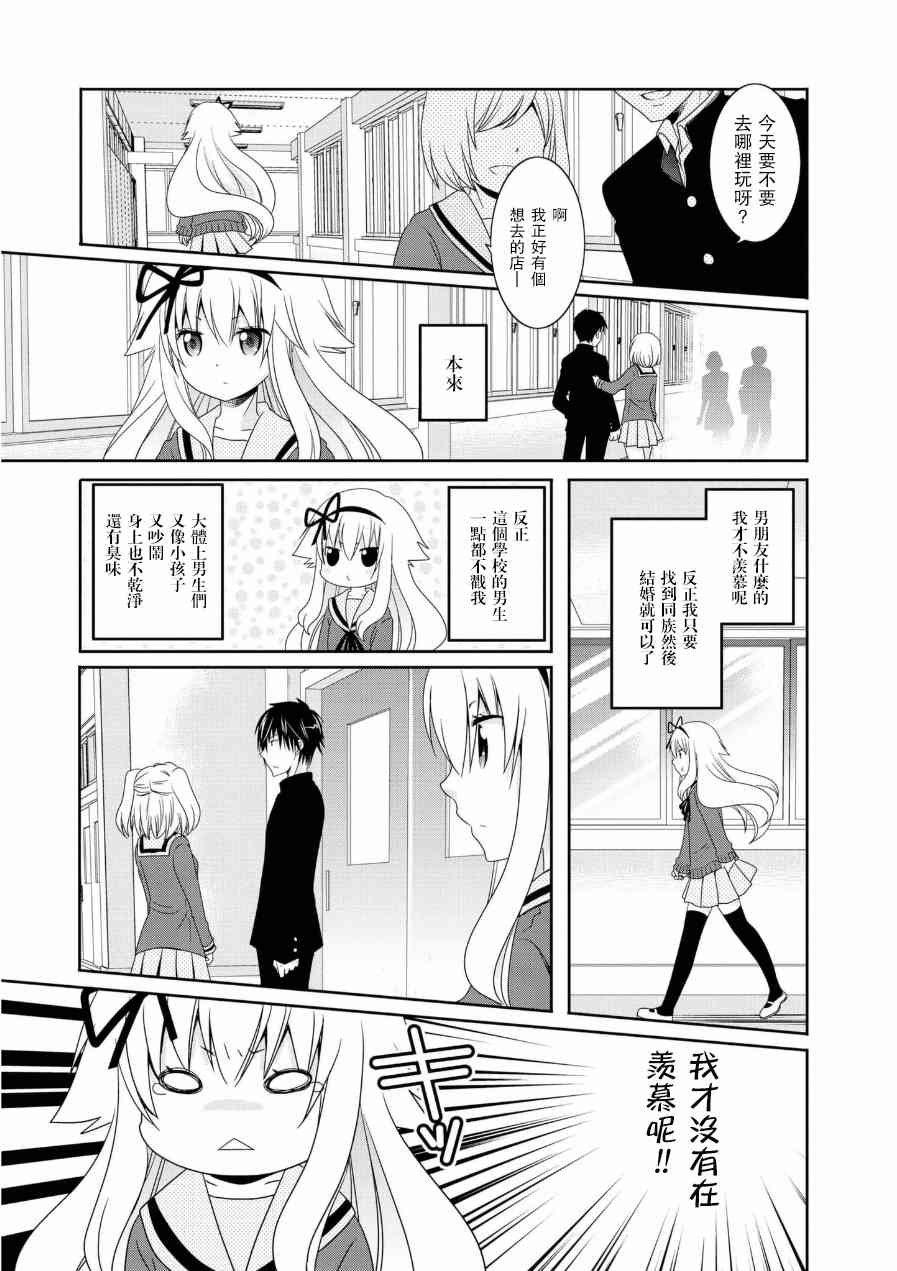 第51话