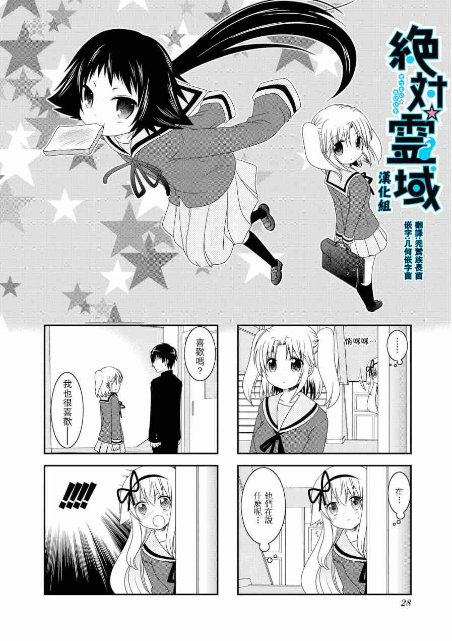 第51话