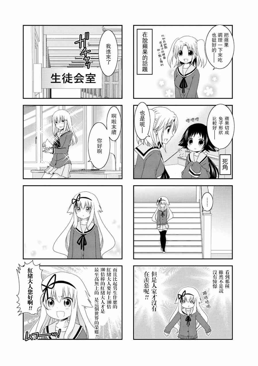 第51话