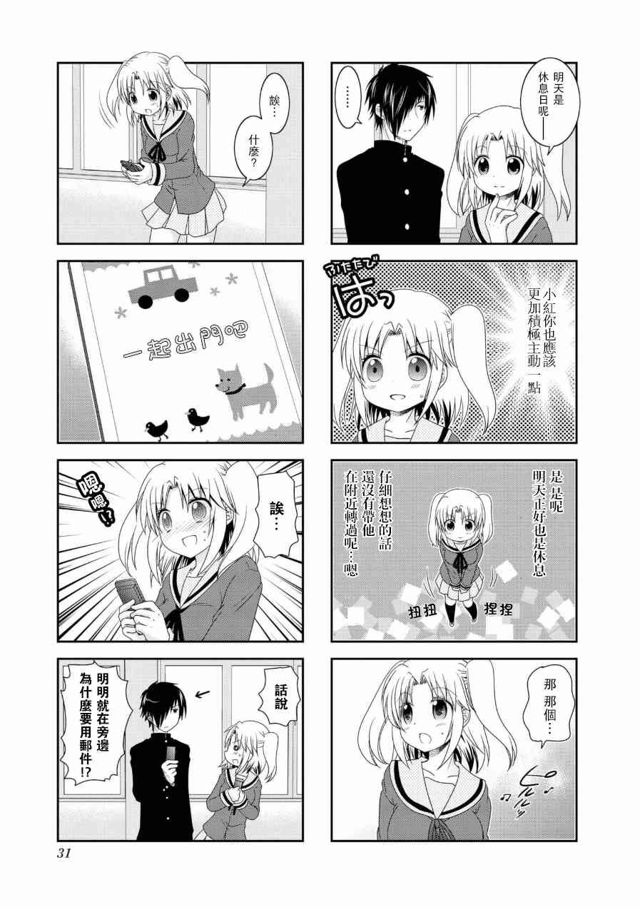 第51话