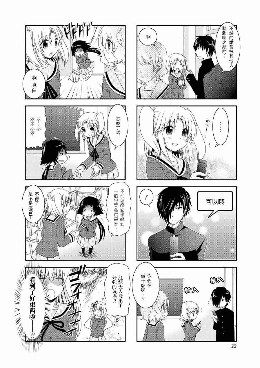 第51话