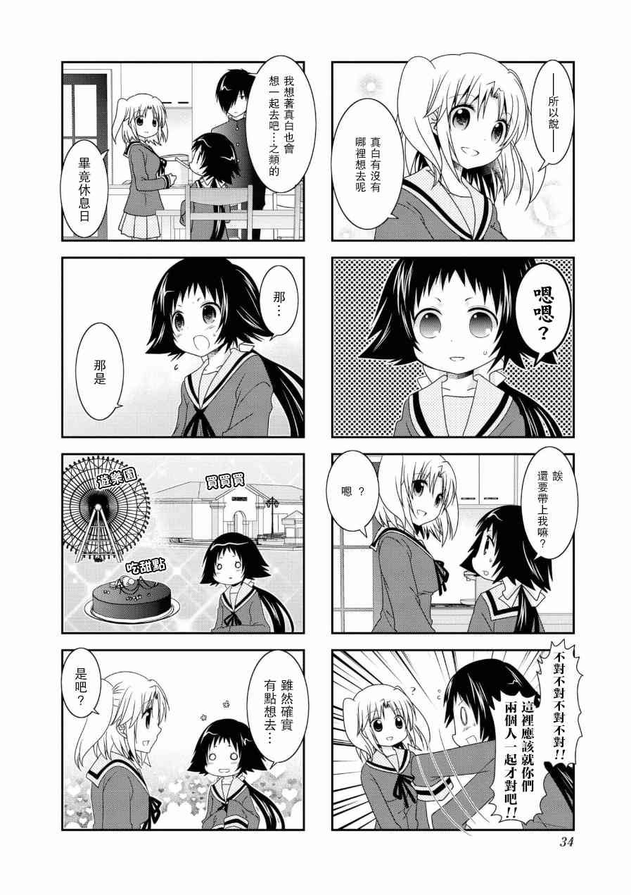 第51话