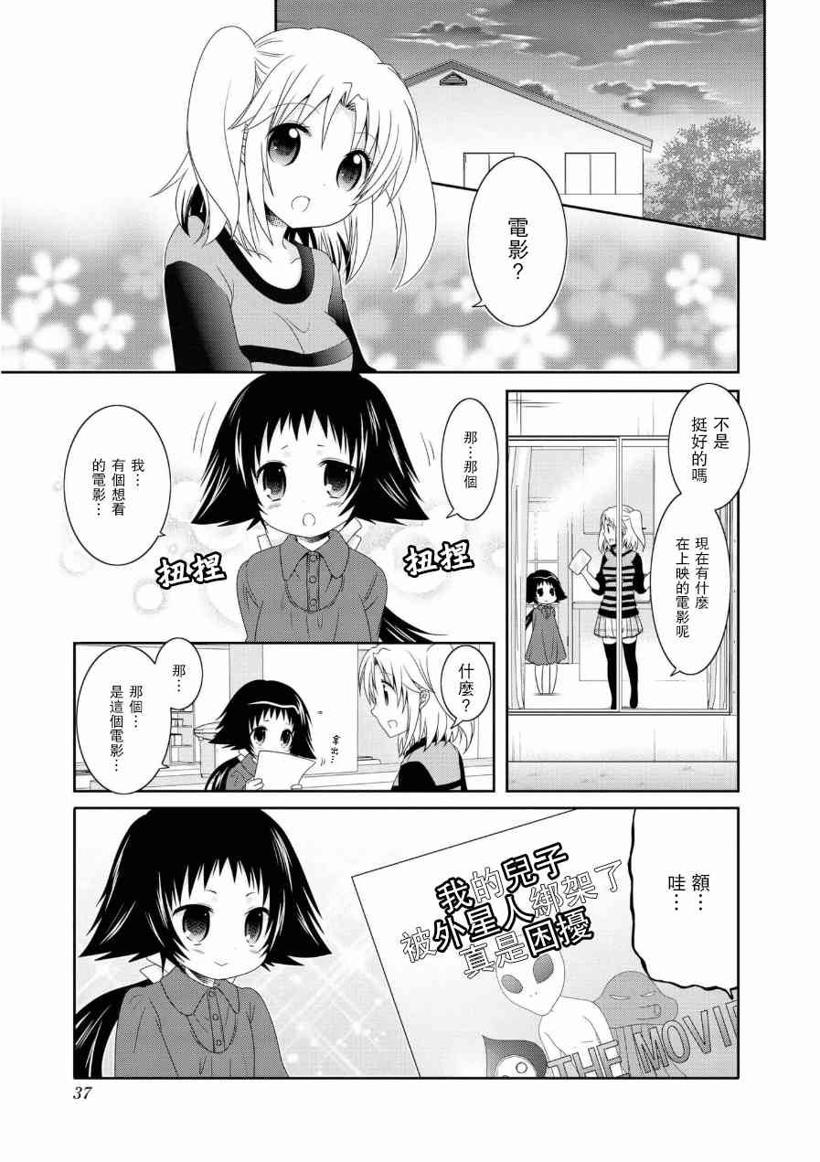 第52话