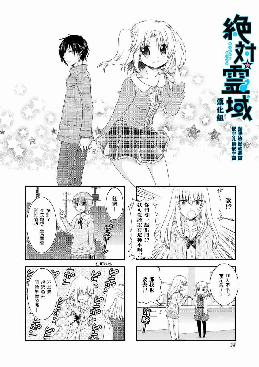 第52话