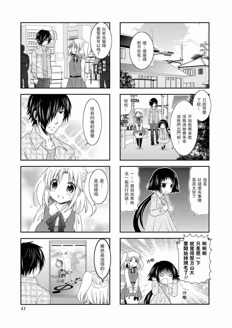 第52话