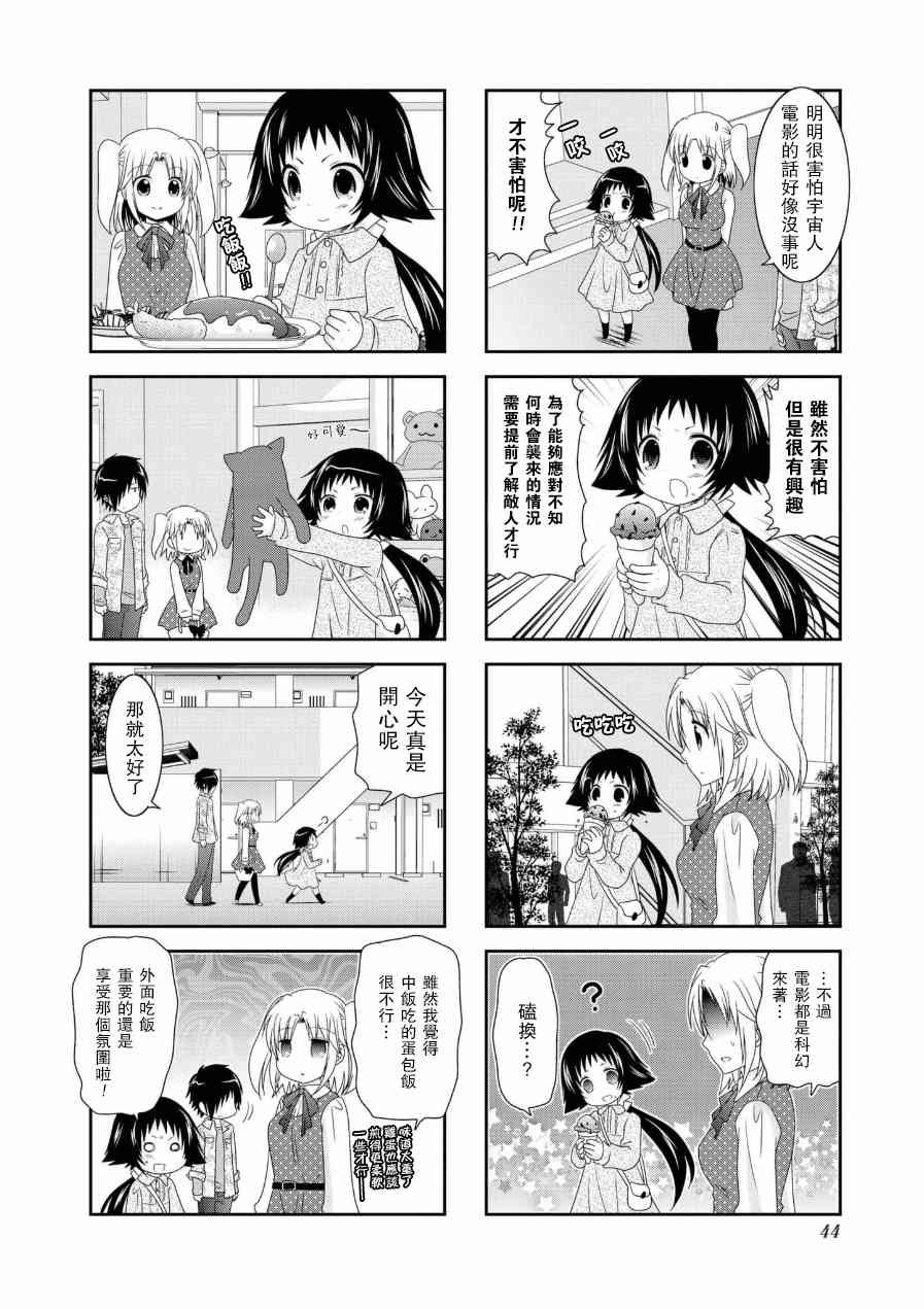 第52话