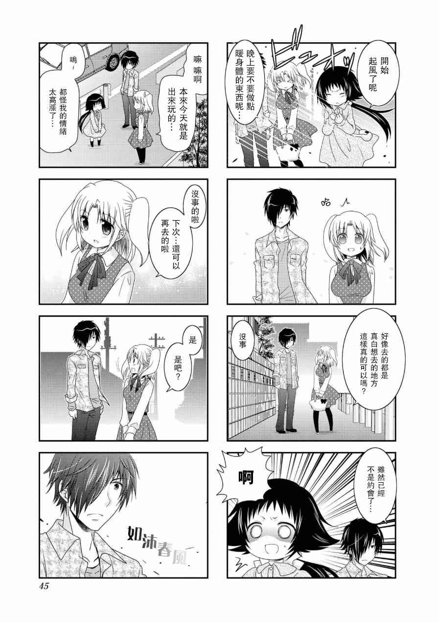 第52话