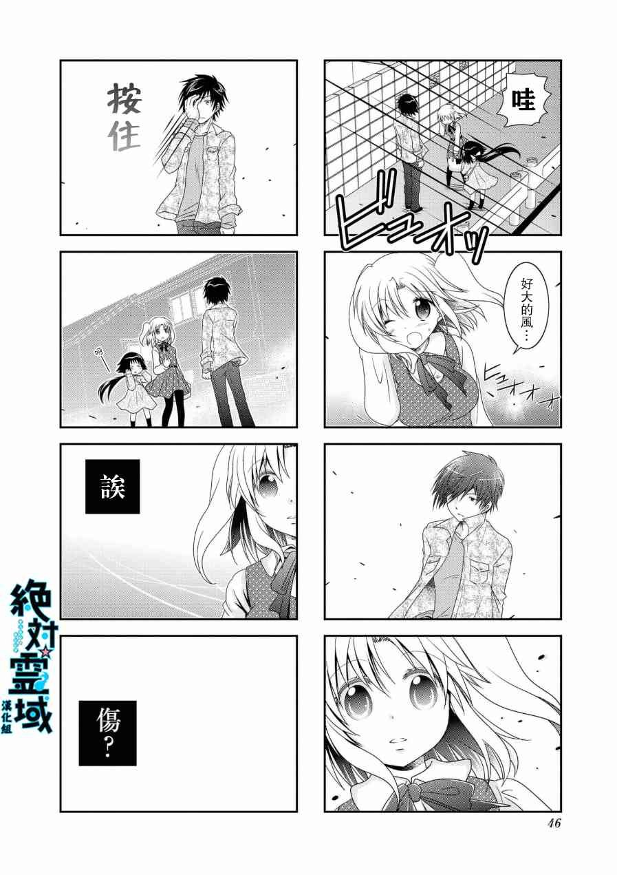 第52话