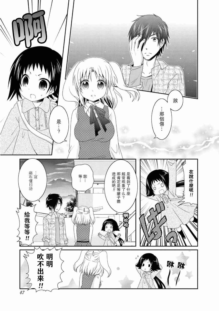 第53话