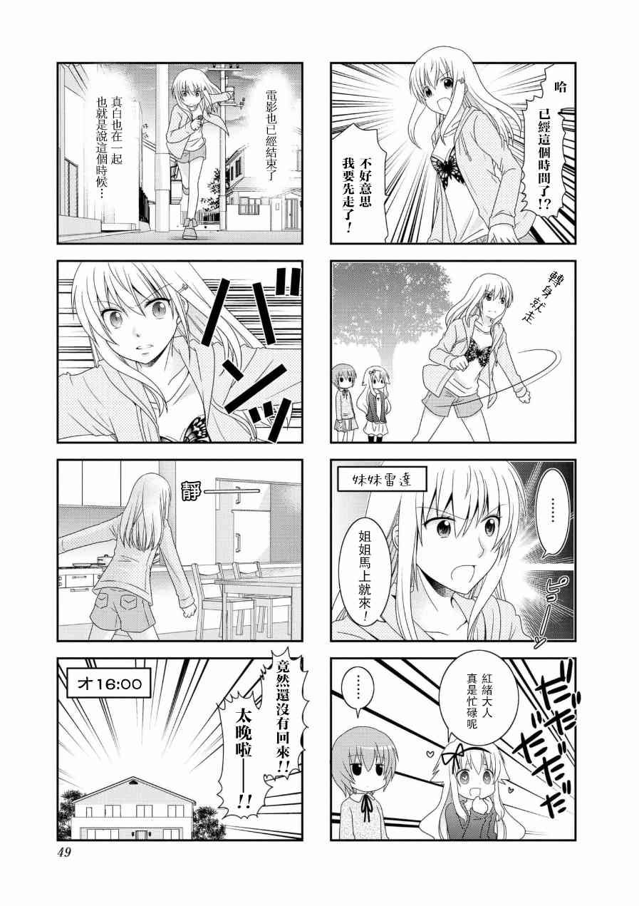 第53话