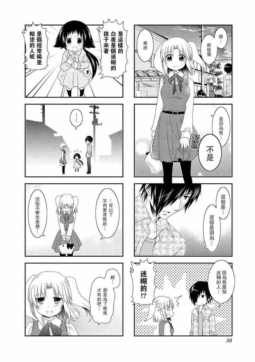第53话