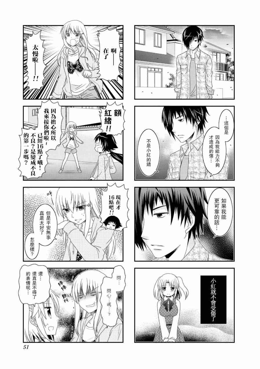 第53话