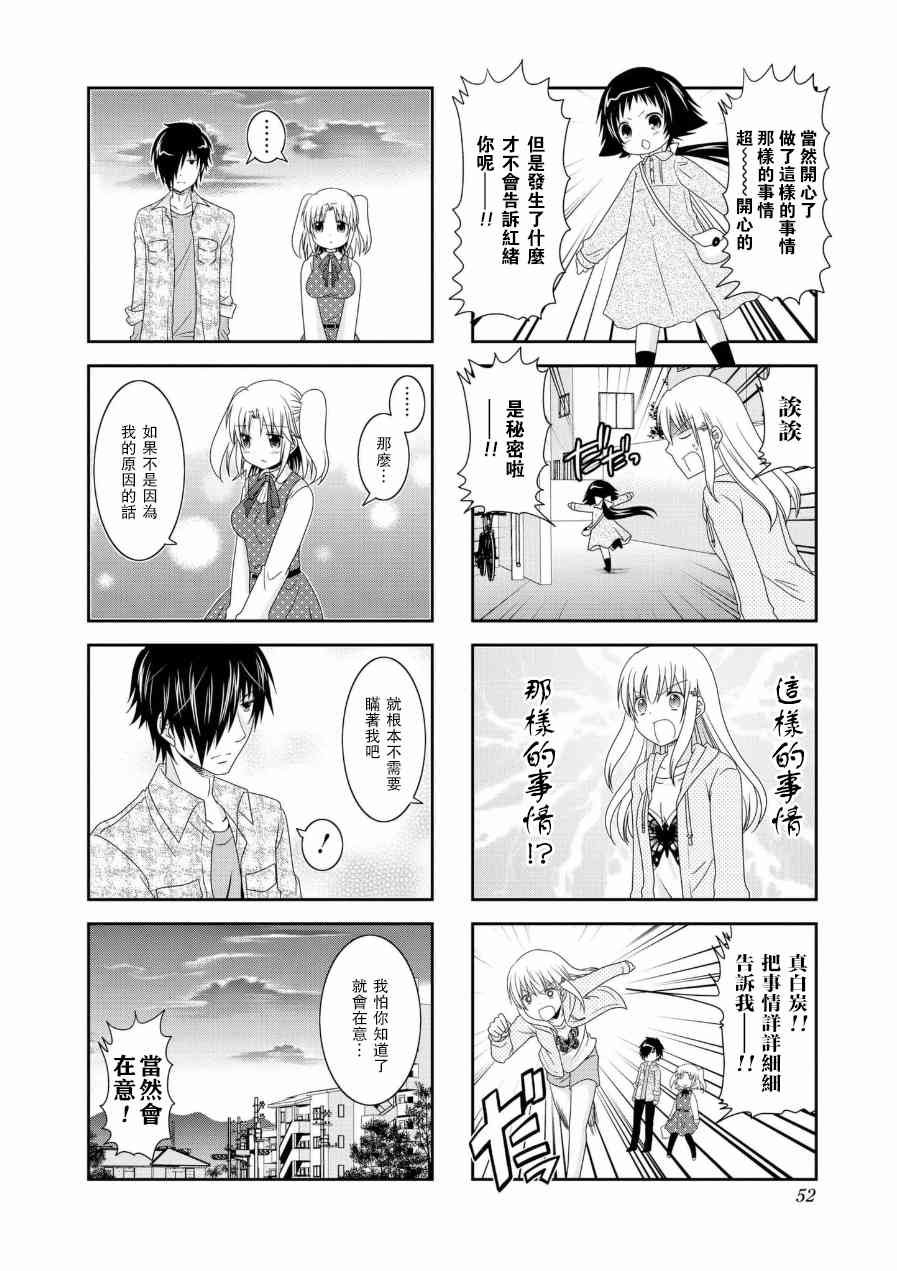 第53话