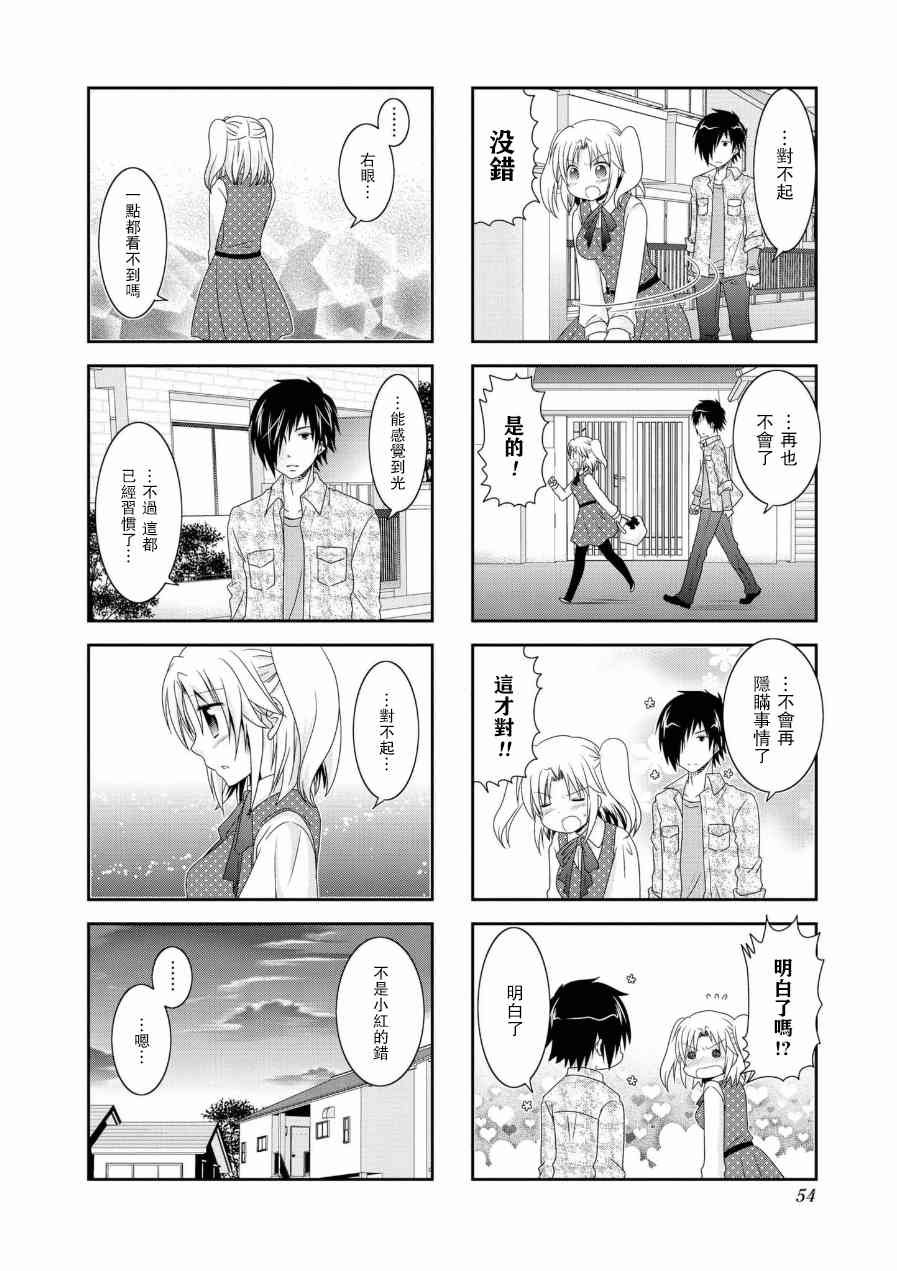 第53话