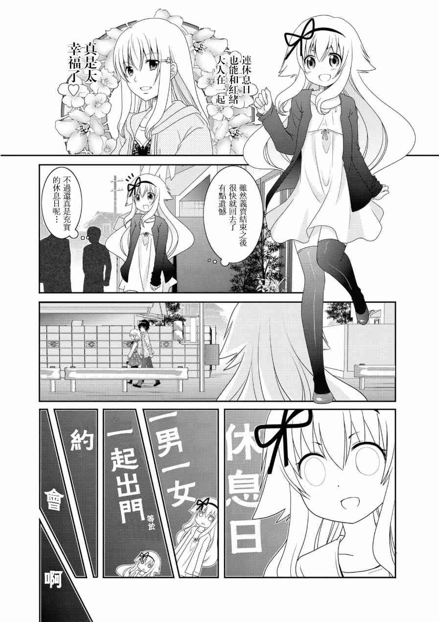 第54话