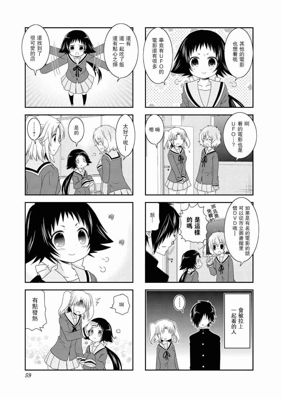第54话