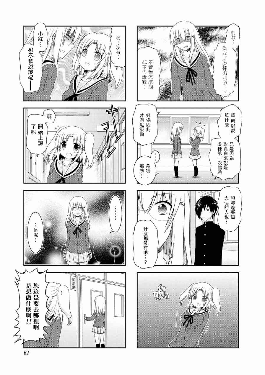 第54话