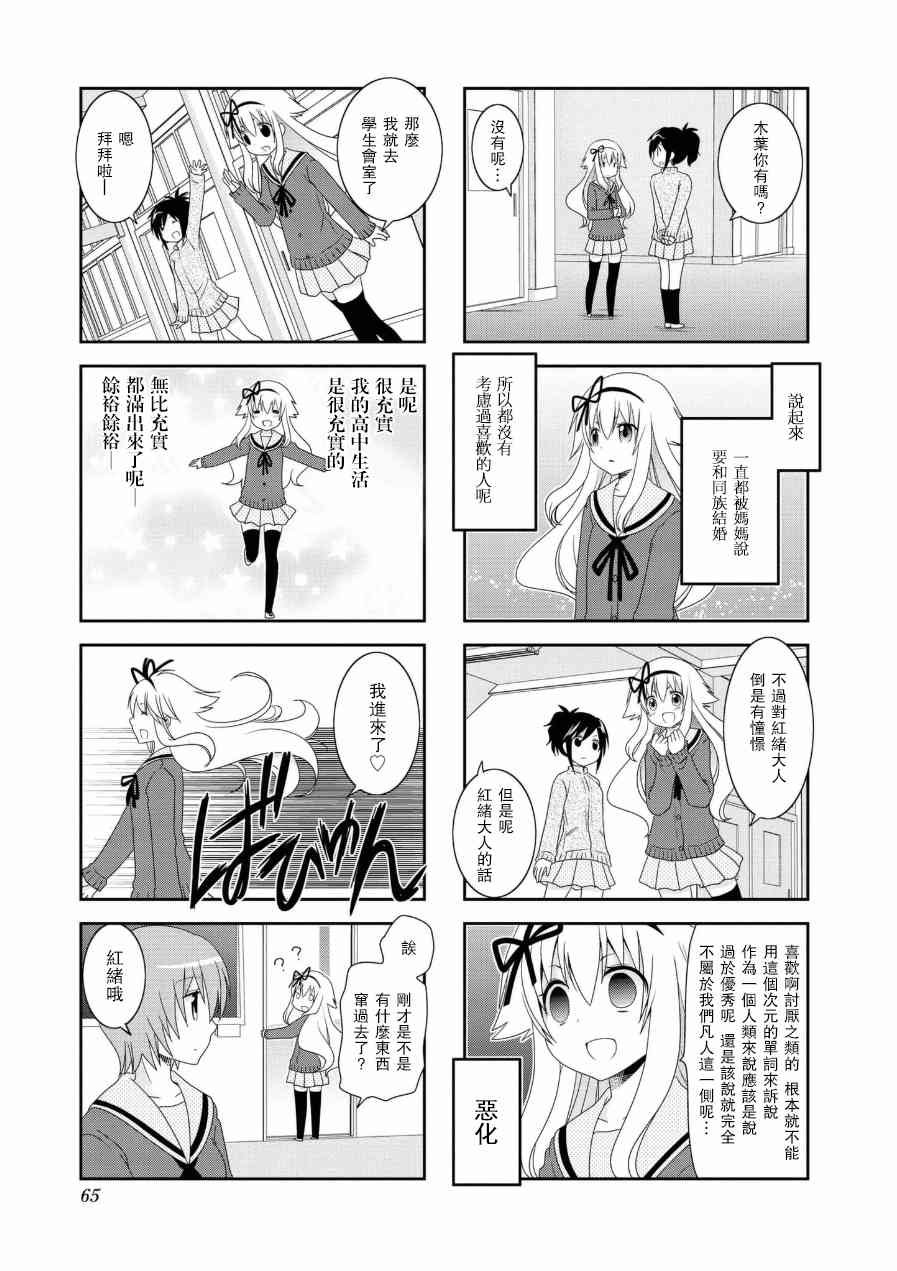 第54话