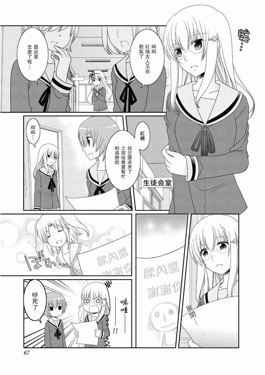 第55话