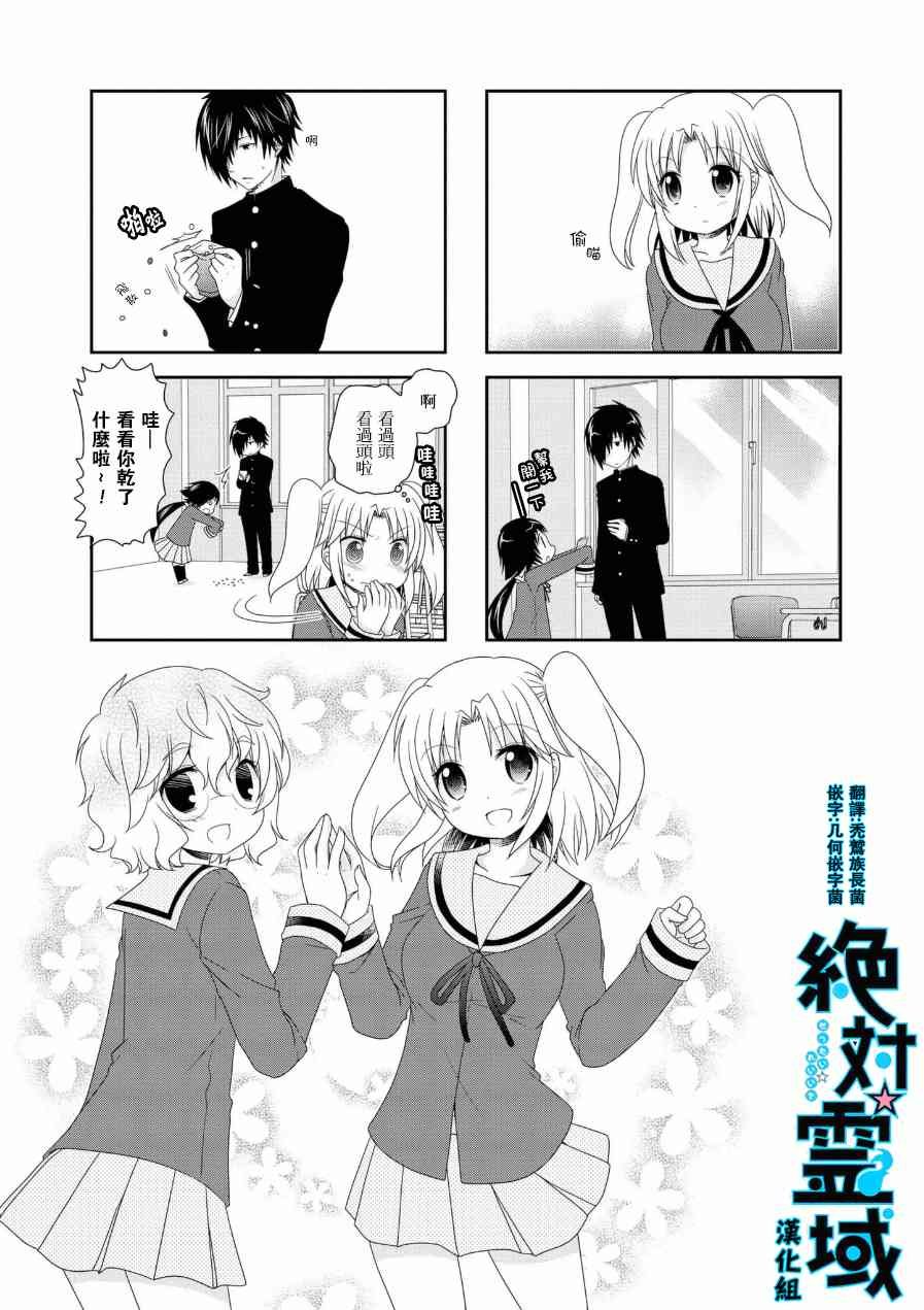 第55话