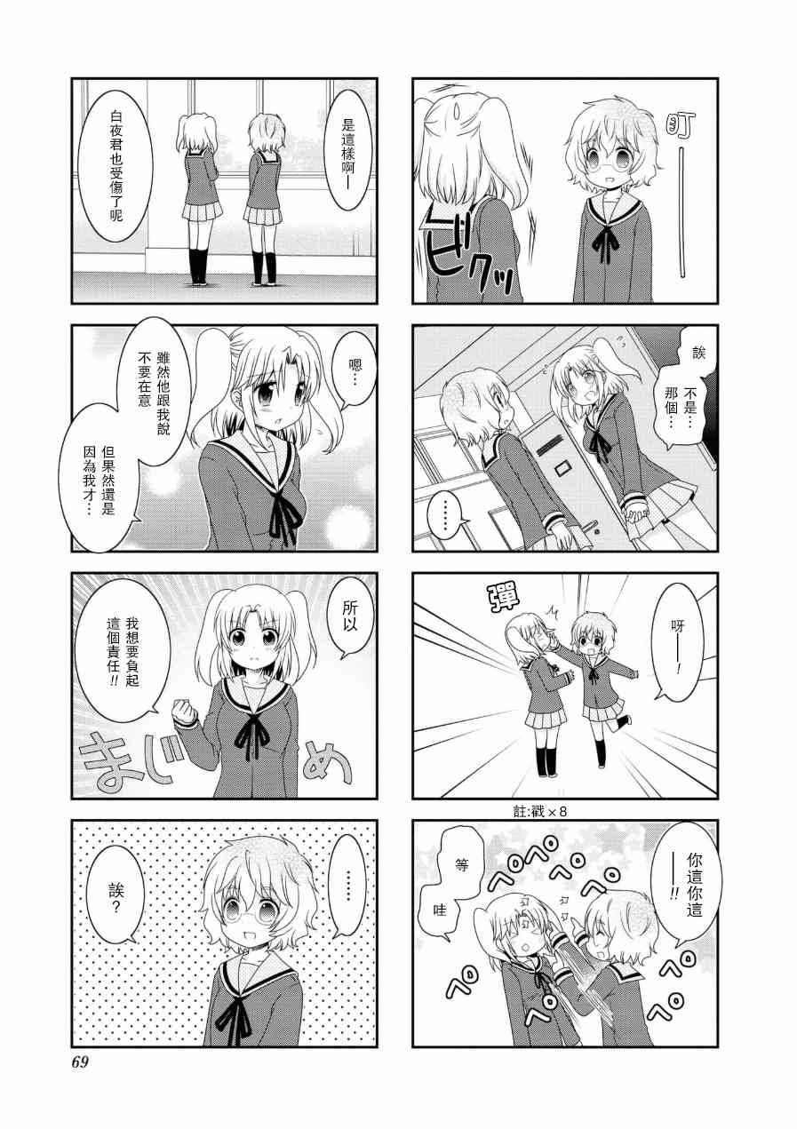 第55话