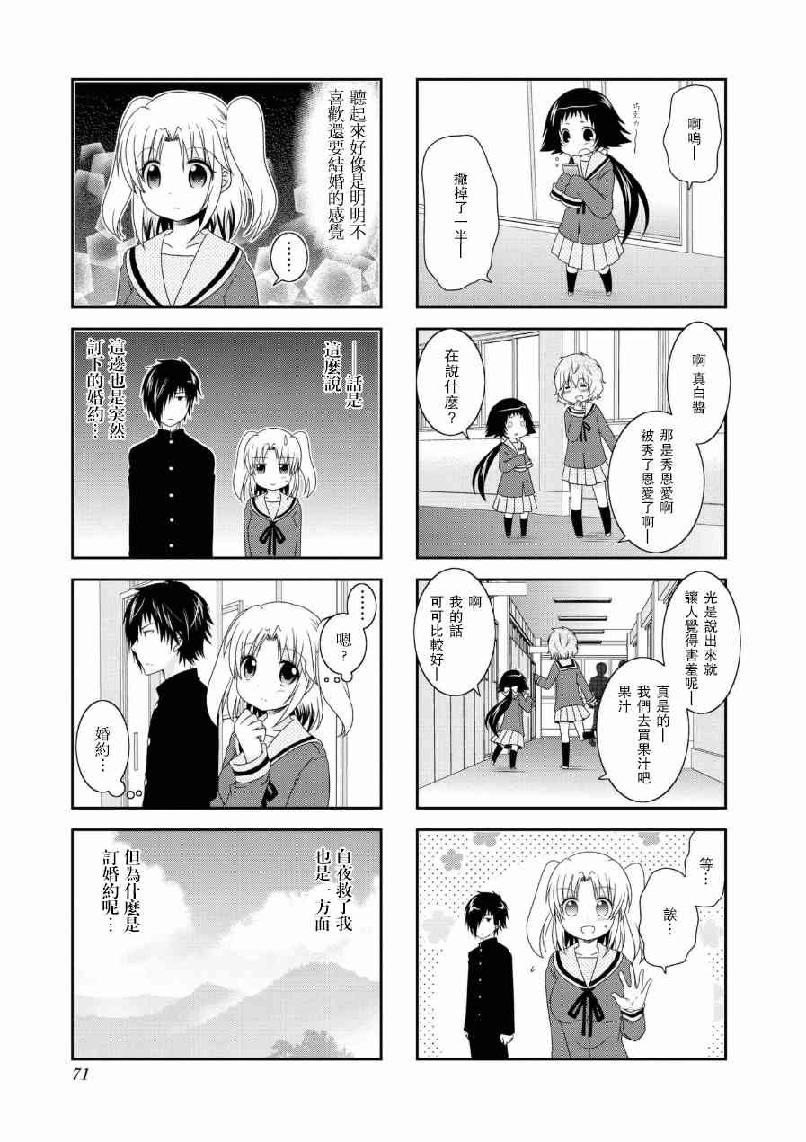 第55话